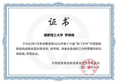 手机屏幕截图中度可信度描述已自动生成