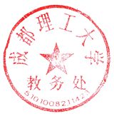 公章