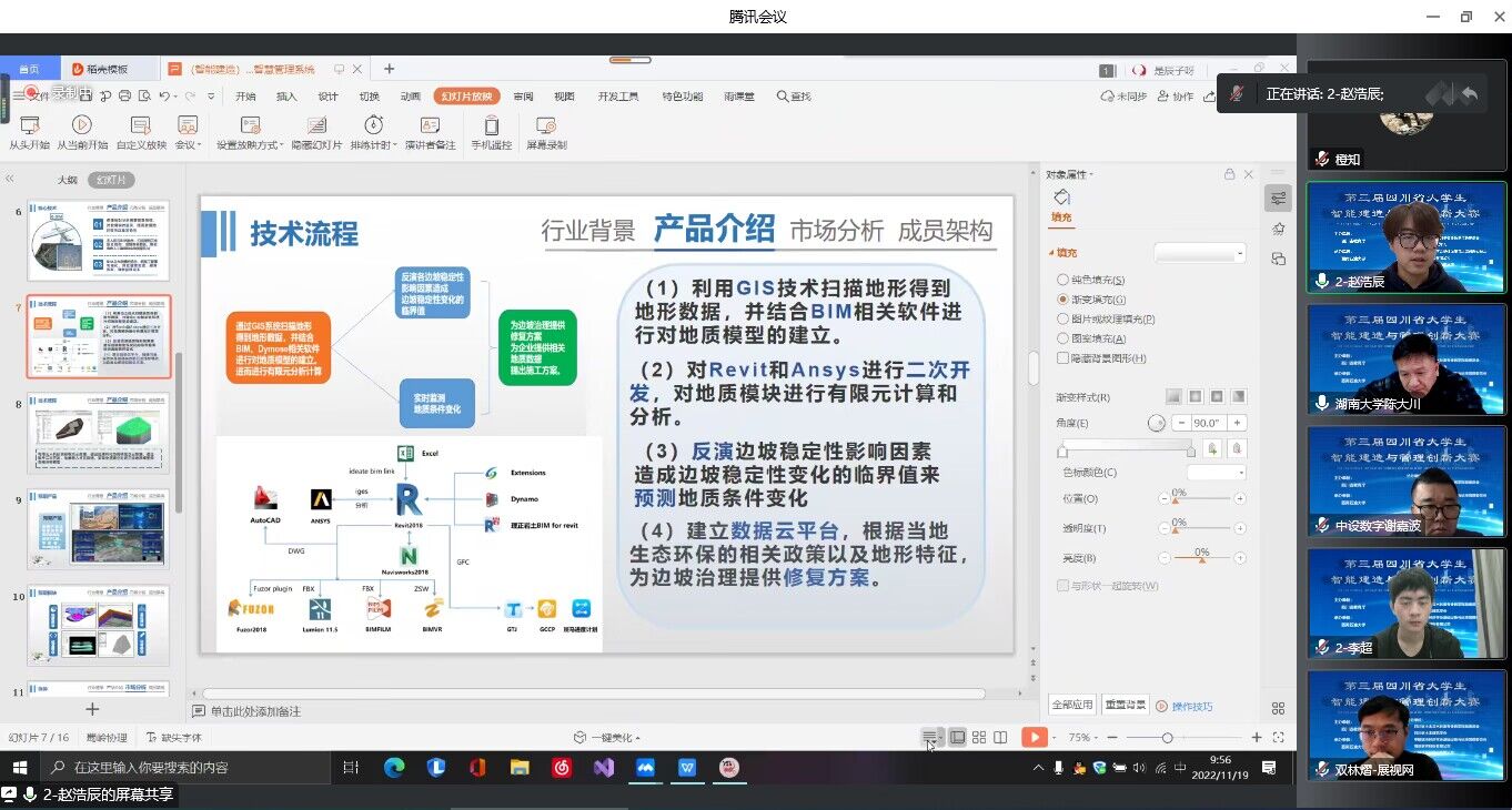 图形用户界面, 文本, 应用程序描述已自动生成