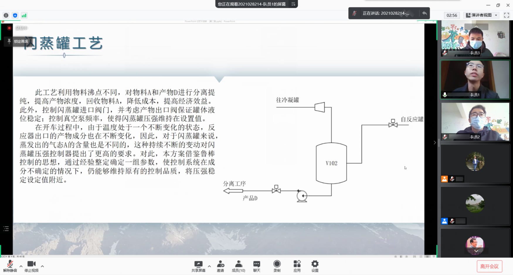 DiagramDescription automatically generated