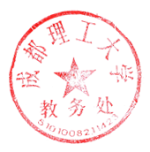 公章