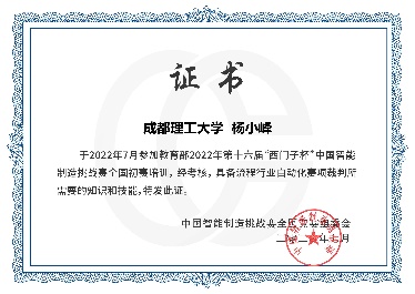 图形用户界面, 文本, 应用程序描述已自动生成